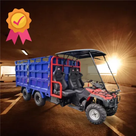 250цц АТВ Царго Трике